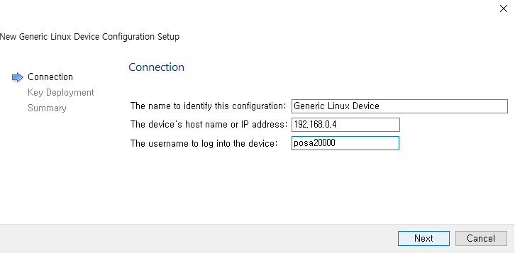 원격 실행 설정2