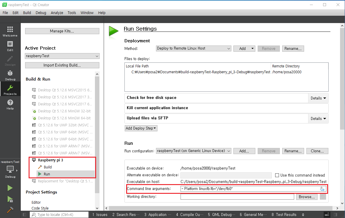 실행시 arguments 옵션 설정