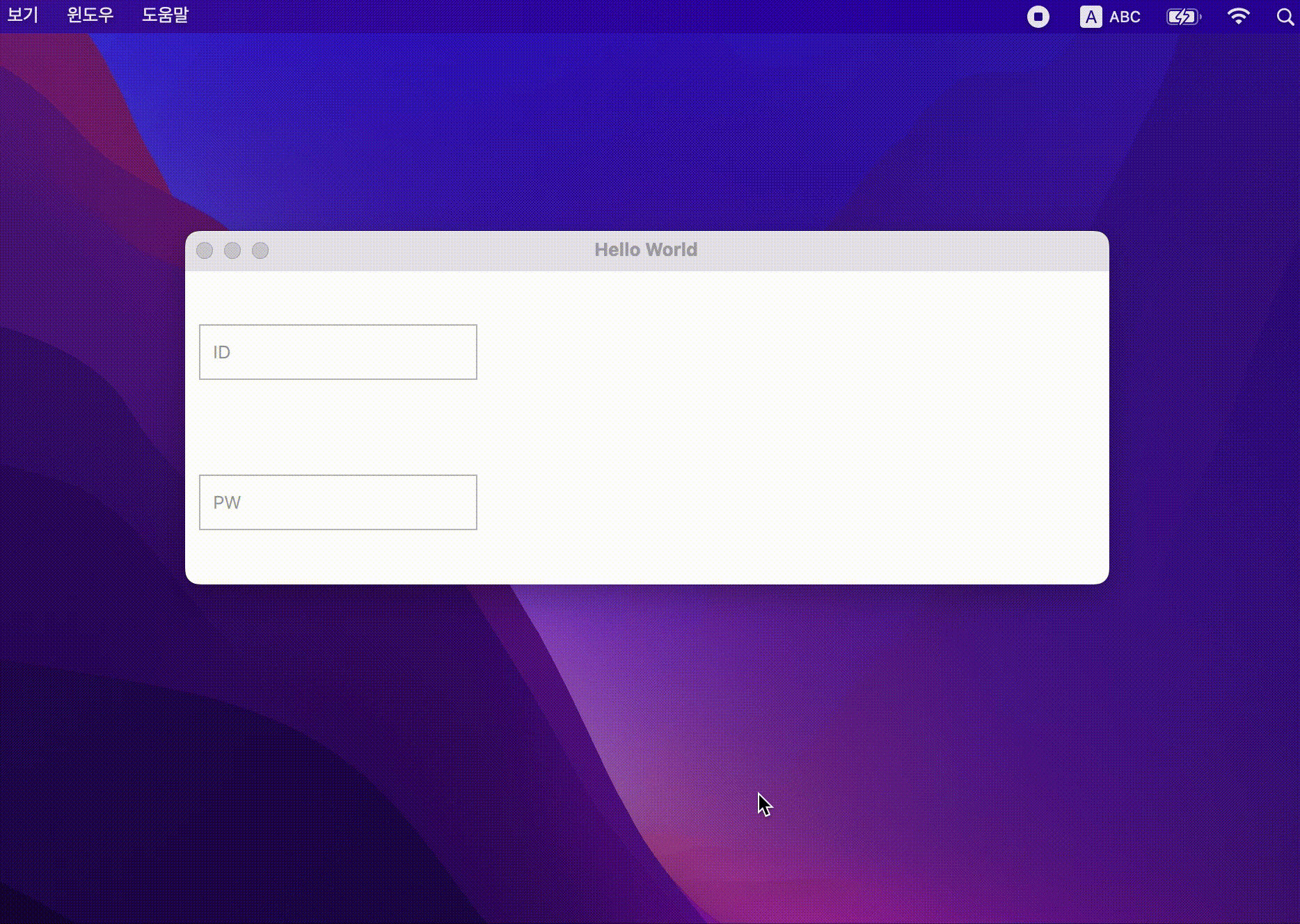 password field에 맞게 IME가 제대로 동작하게 처리