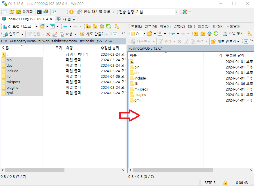 라즈베리파이에 파일 복사