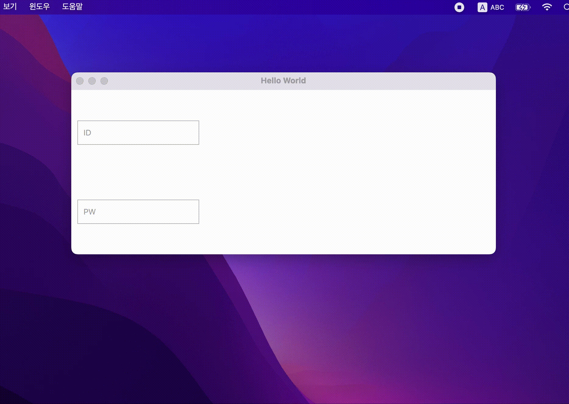 password field에 맞게 IME가 제대로 동작하지 않는 버그
