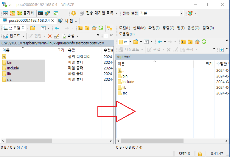 라즈베리파이에 vc폴더 안에 파일들 복사