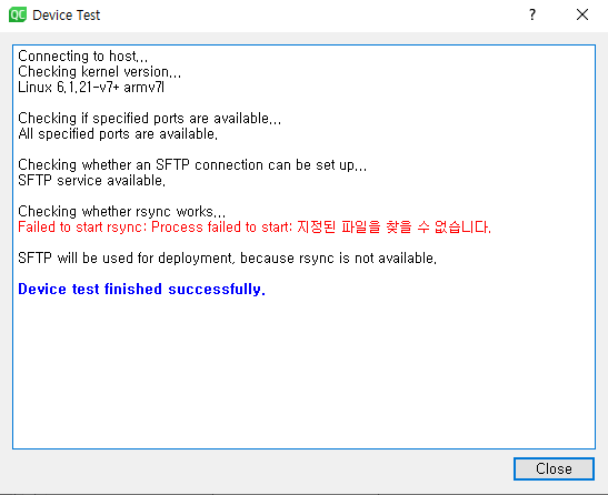 원격 실행 설정6