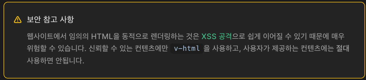 XSS-VUE-SITE