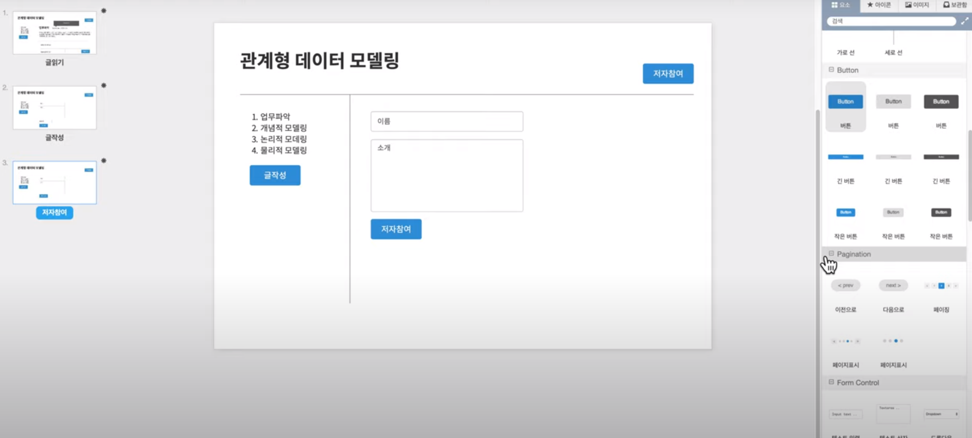 시리즈 | [RDM] - ppp6289.log