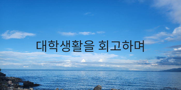 函館海辺