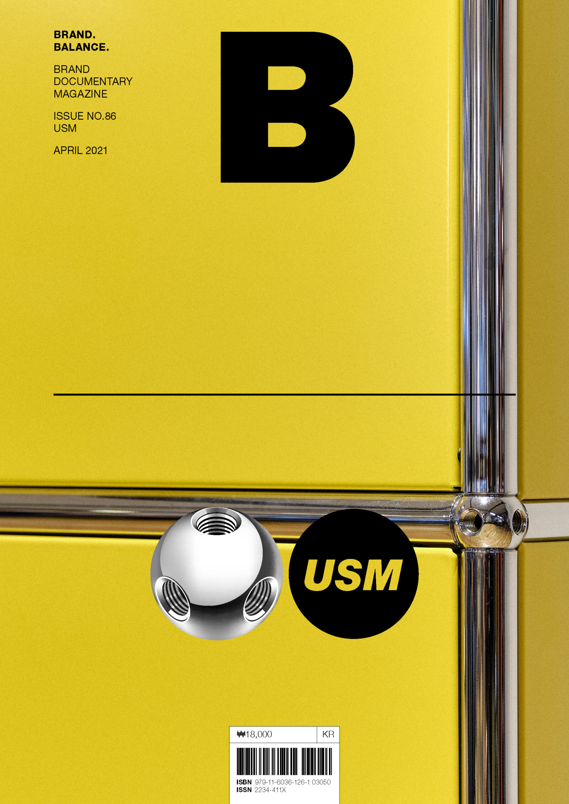 [Magazine B] ISSUE No.86 USM