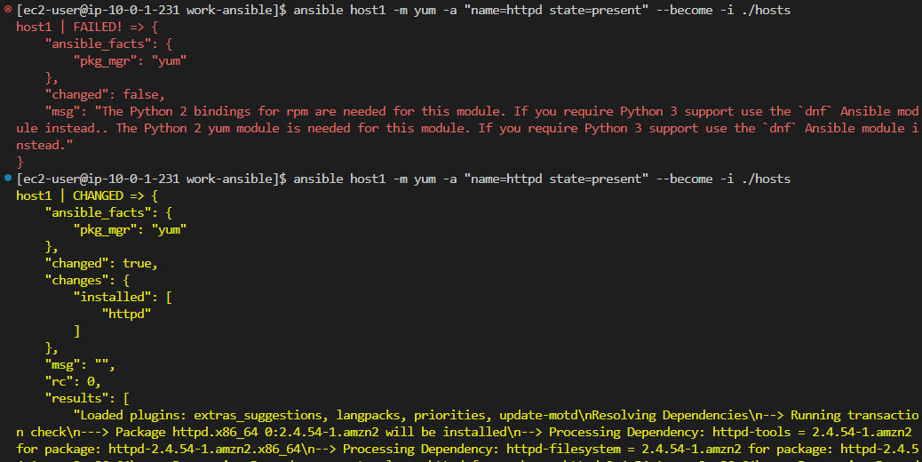 코드형 인프라를 위한 Ansible 활용 3일차