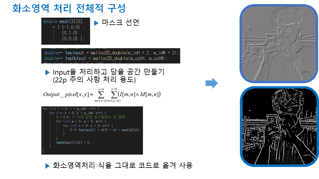 283 드론 영상분석 단락 1 이미지 1