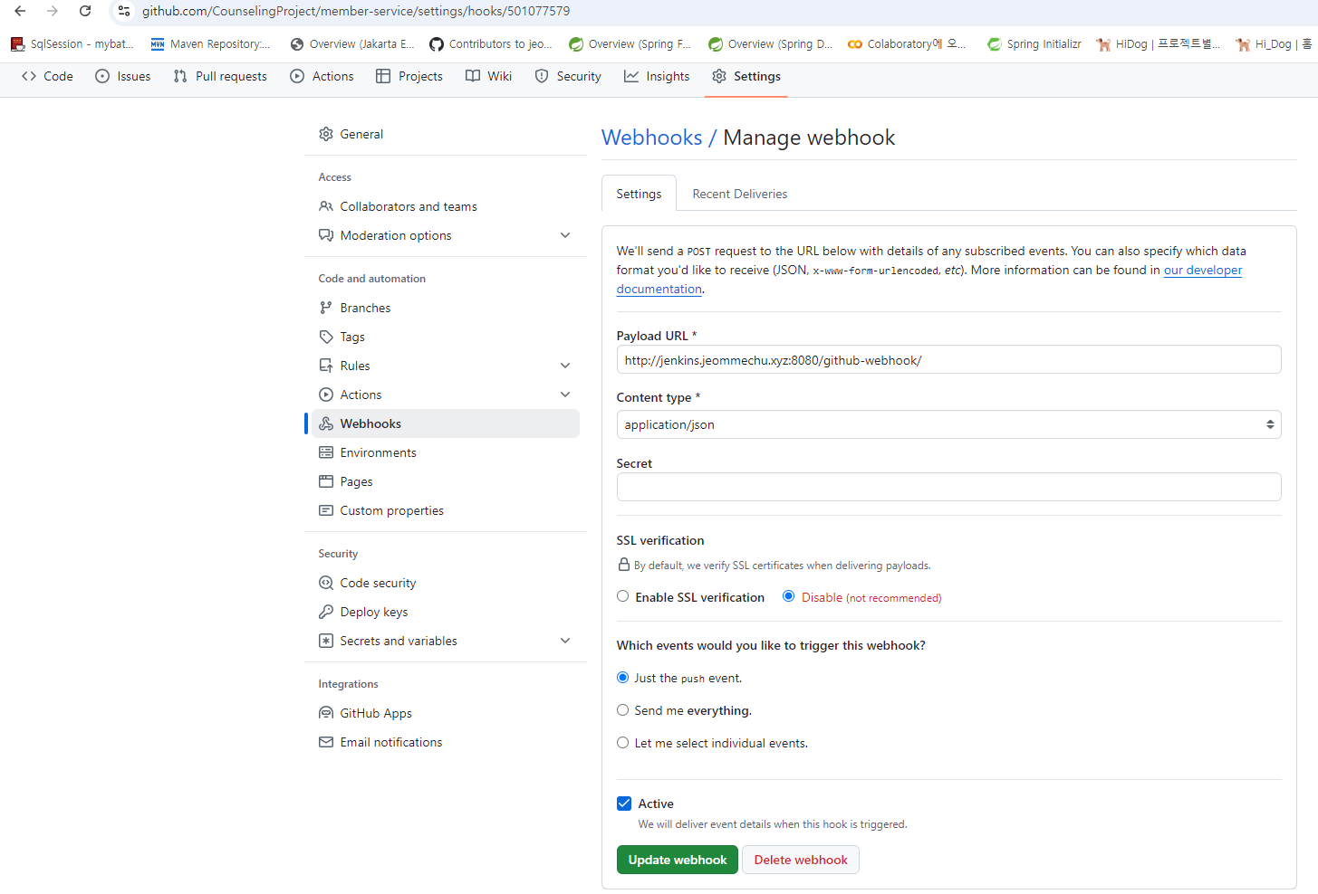 9/20 젠킨스 빌드, aws 로그 확인, webhook