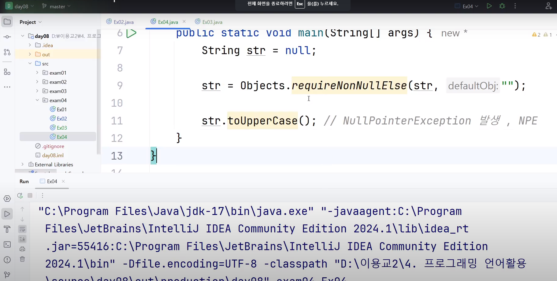 4/25 java.lang, java.util