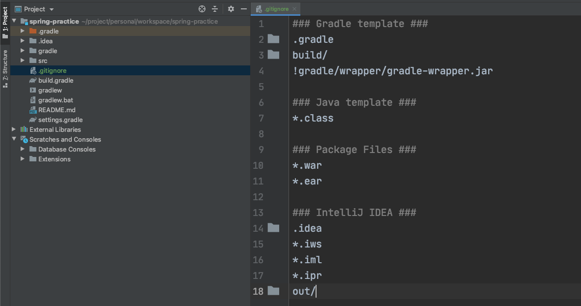 .gitignore 적용하기