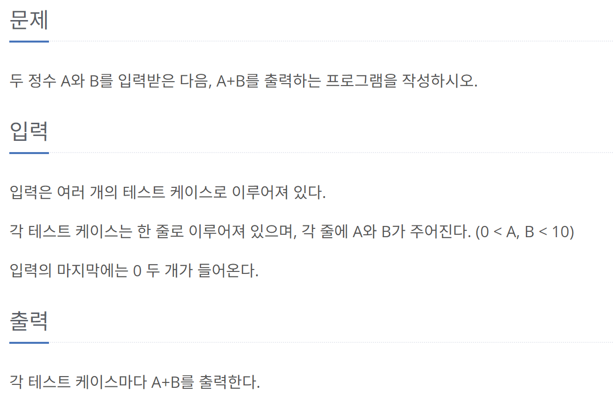 [C++][백준 10952] A+B - 5