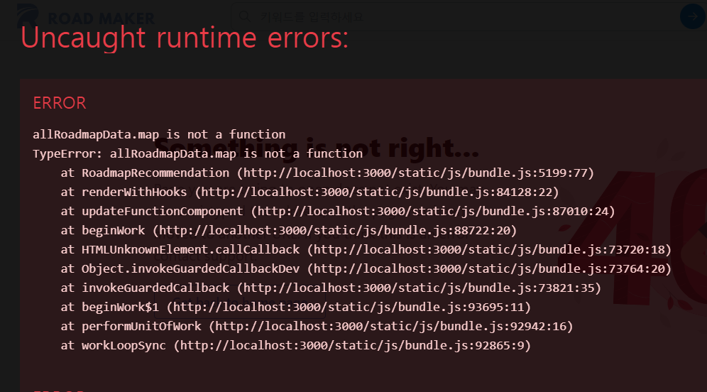 'X'.map is not a function error