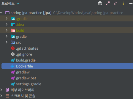 기록 3 - Spring boot Docker build 및 Docker Container 끼리 통신 진행