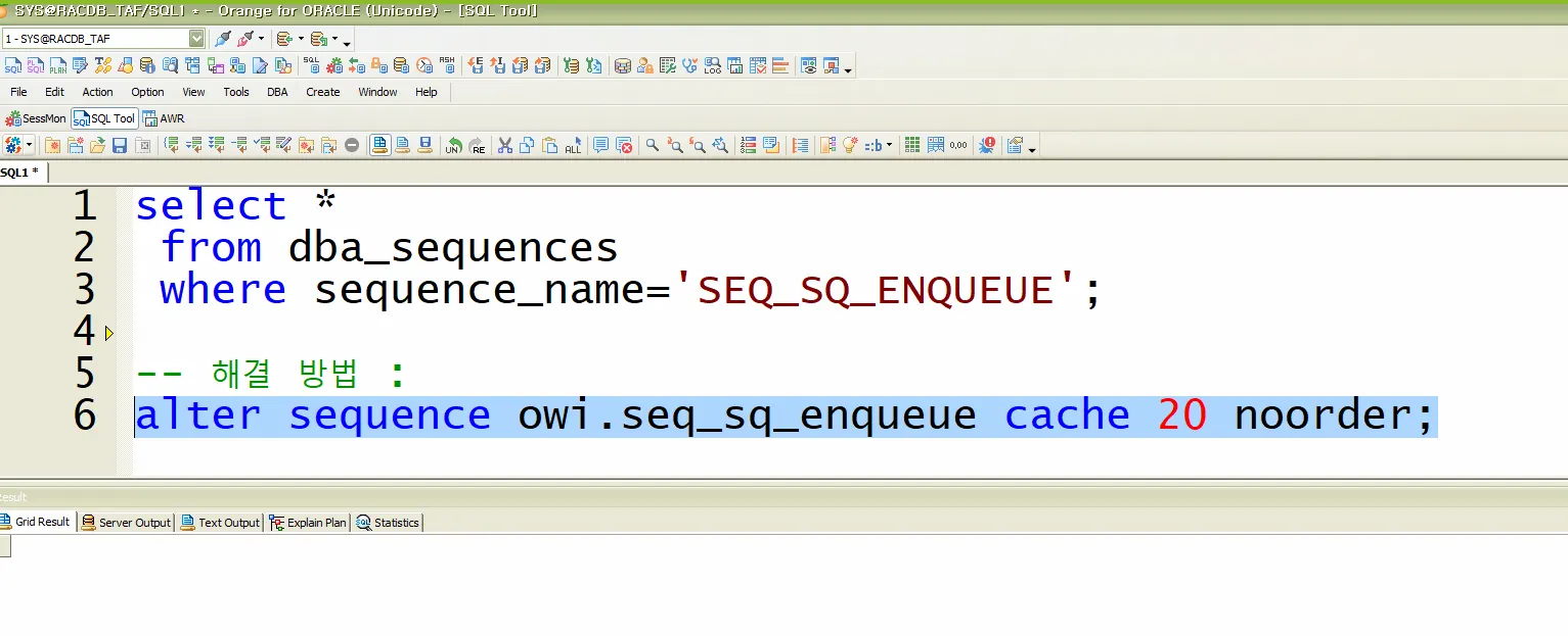 [Oracle] RAC 환경에서 Sequence 이해하기 2
