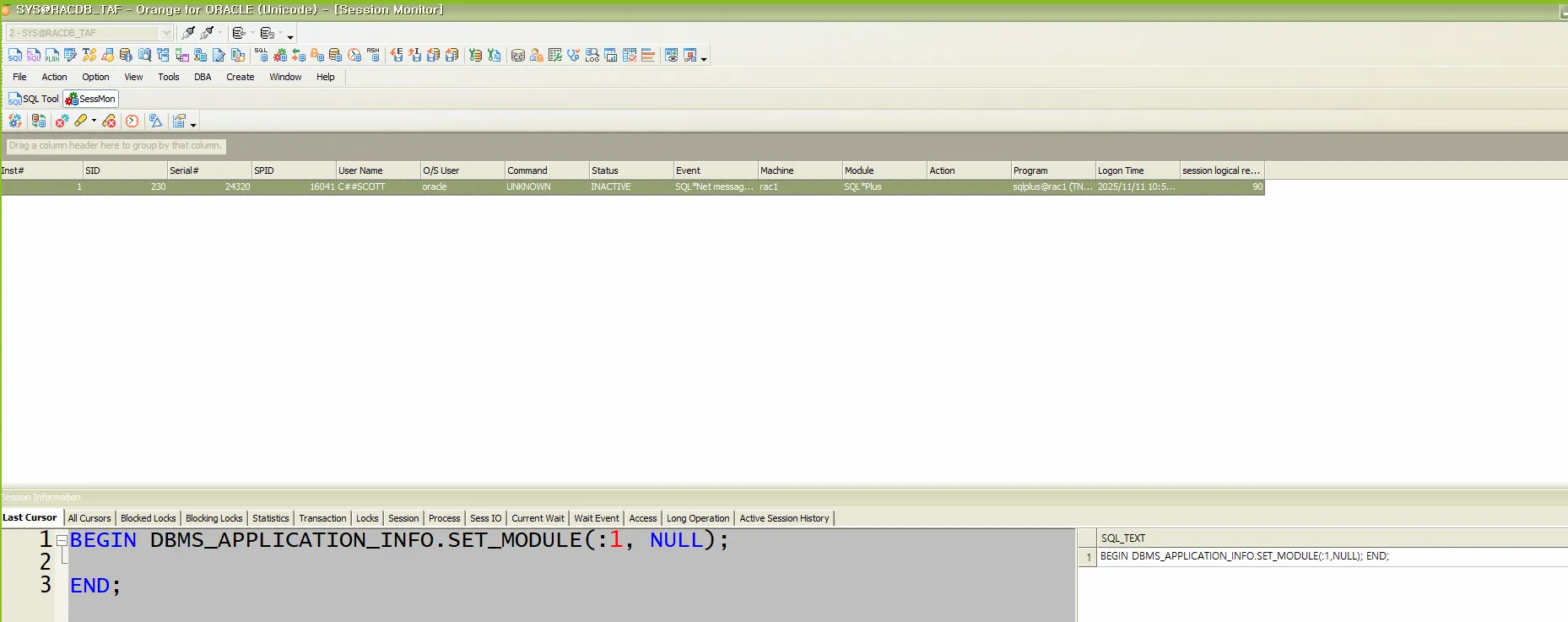 [Oracle] RAC 환경에서 Sequence 이해하기 3