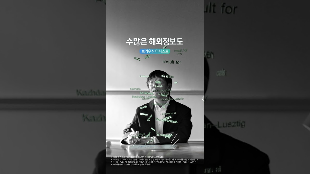 Galaxy 광고