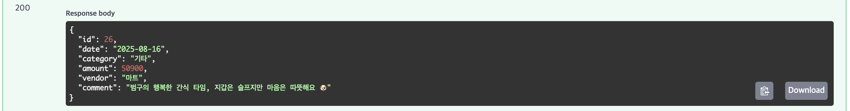 지출 내역 자동 정리 API