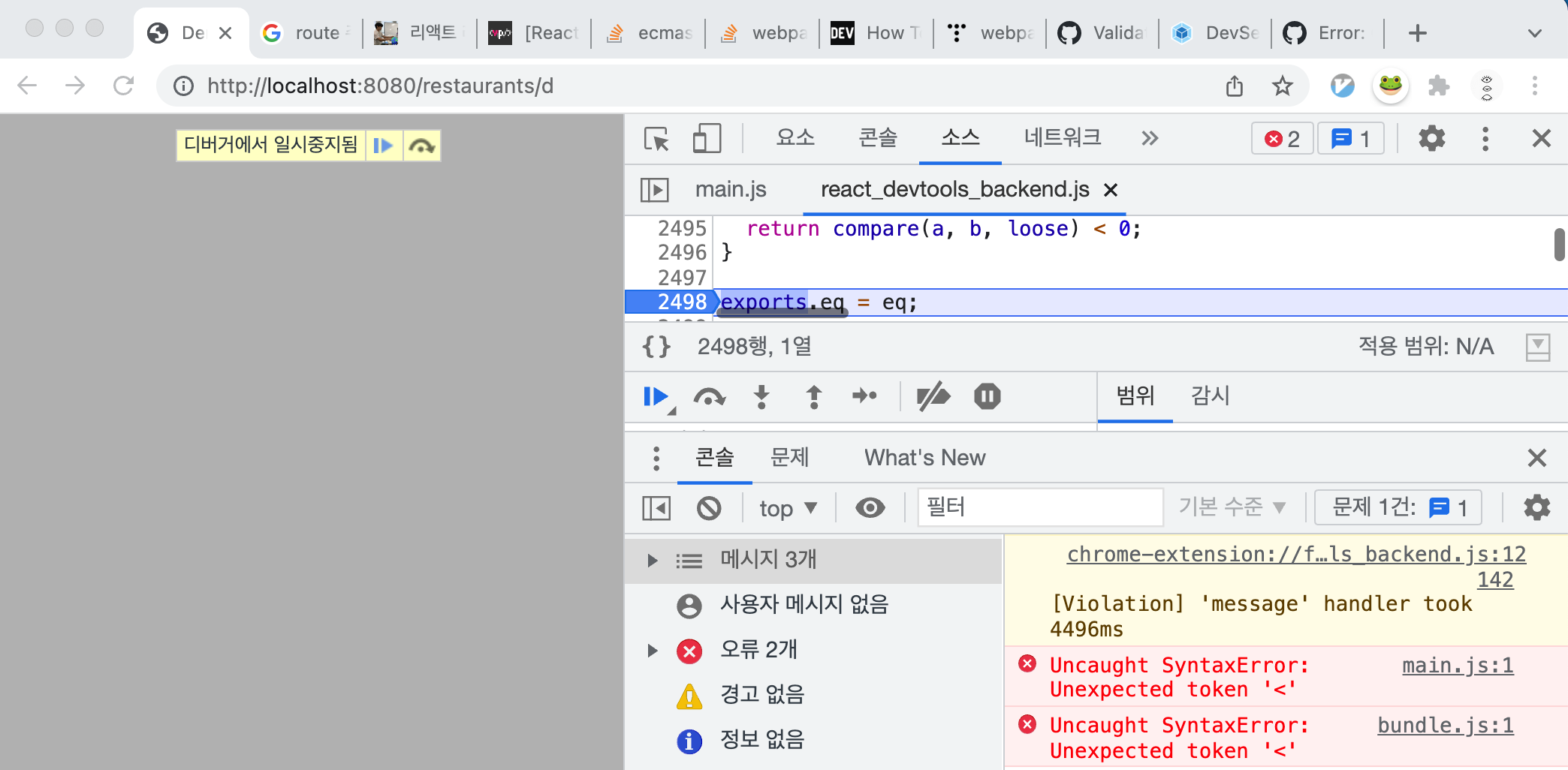 Uncaught SyntaxError: Unexpected Token