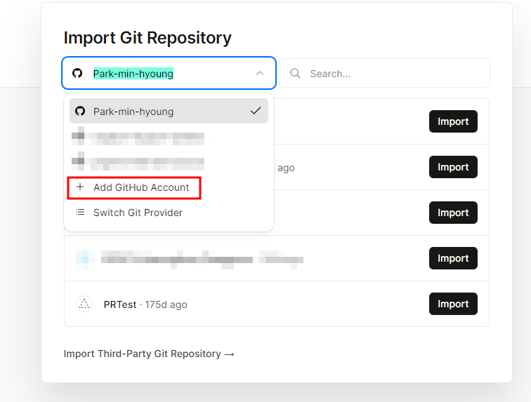 저장소 선택 후 repository