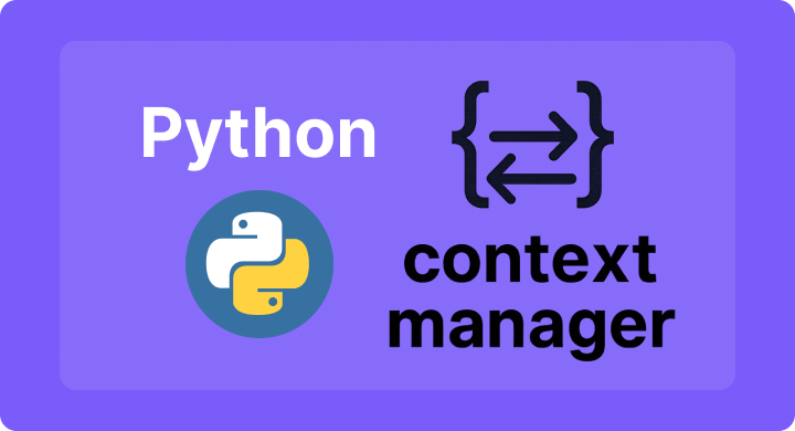 Python `with` 문: 공유 리소스 관리와 컨텍스트 관리자의 심층 분석