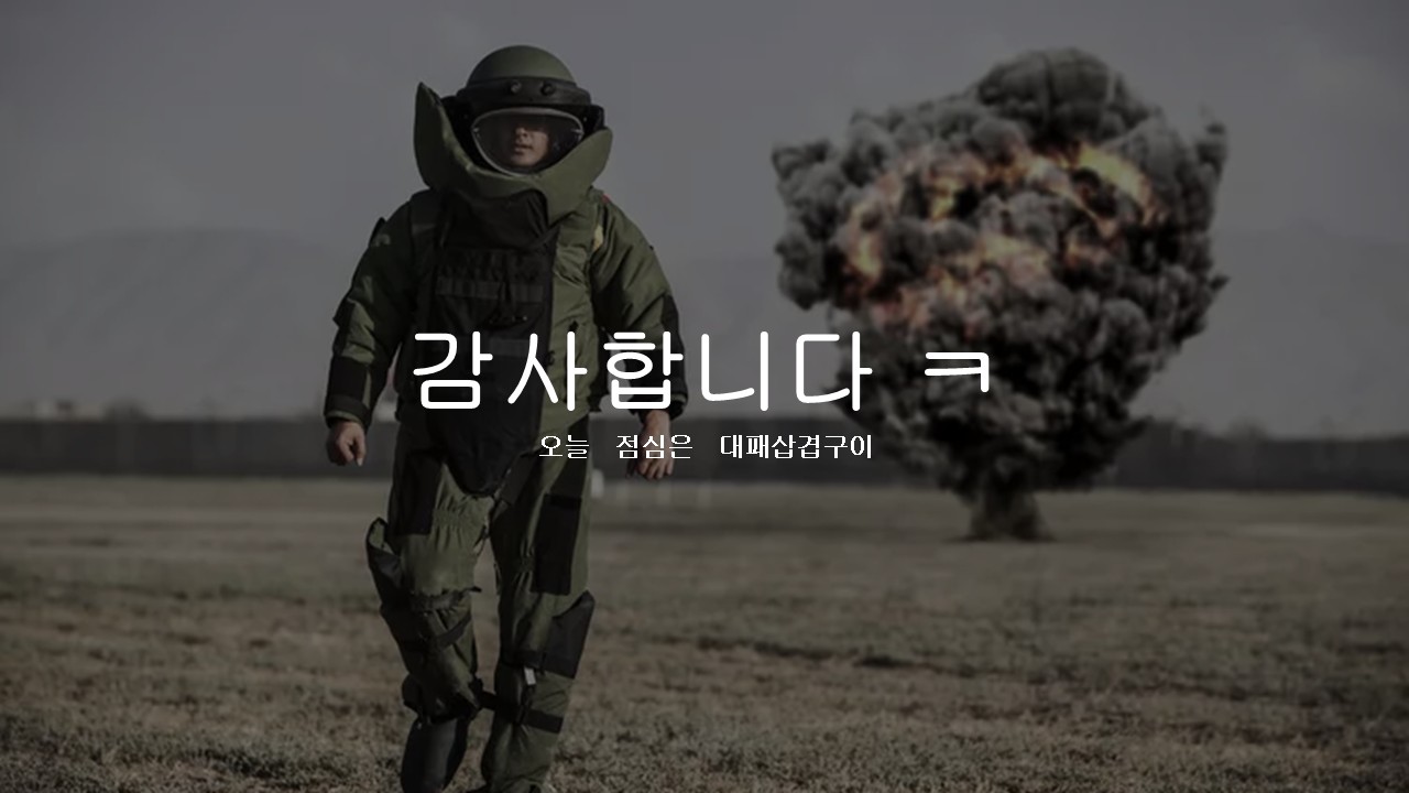 정글러의 성장 일지: 핀토스 발표부터 크래프톤 채용 설명회까지, IT 교육 프로그램의 현주소와 기업 채용 트렌드
