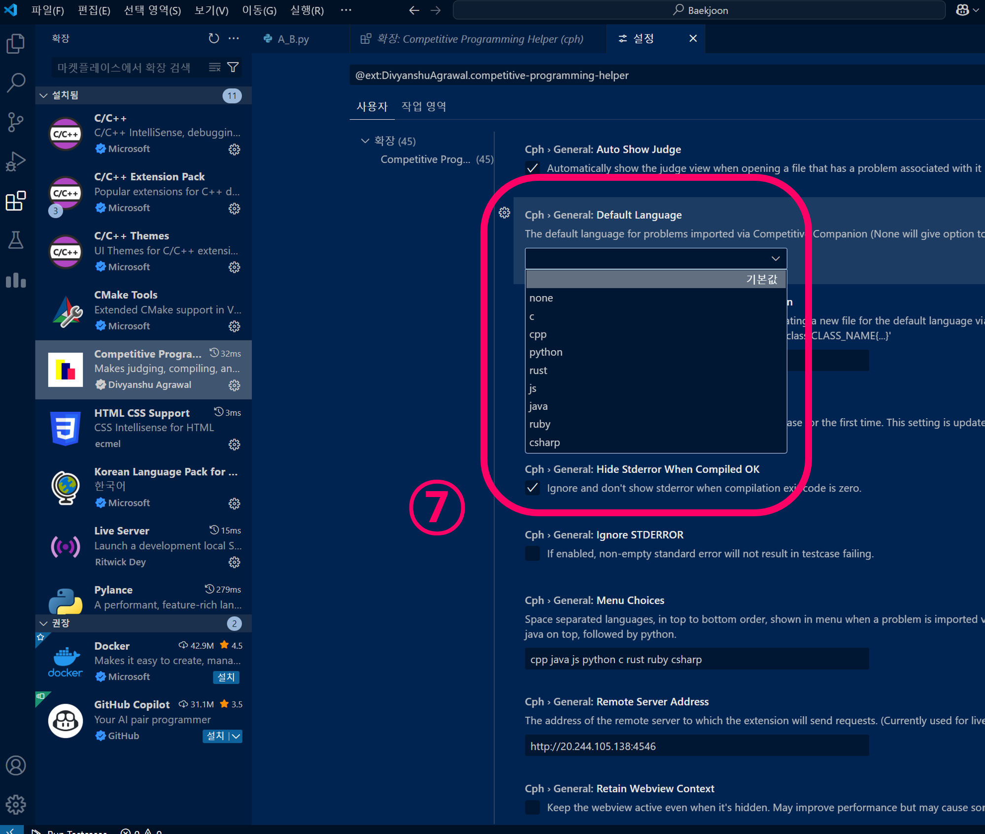 [정글] CPH & Competitive Companion을 활용한 백준 자동 테스트 설정 가이드📖