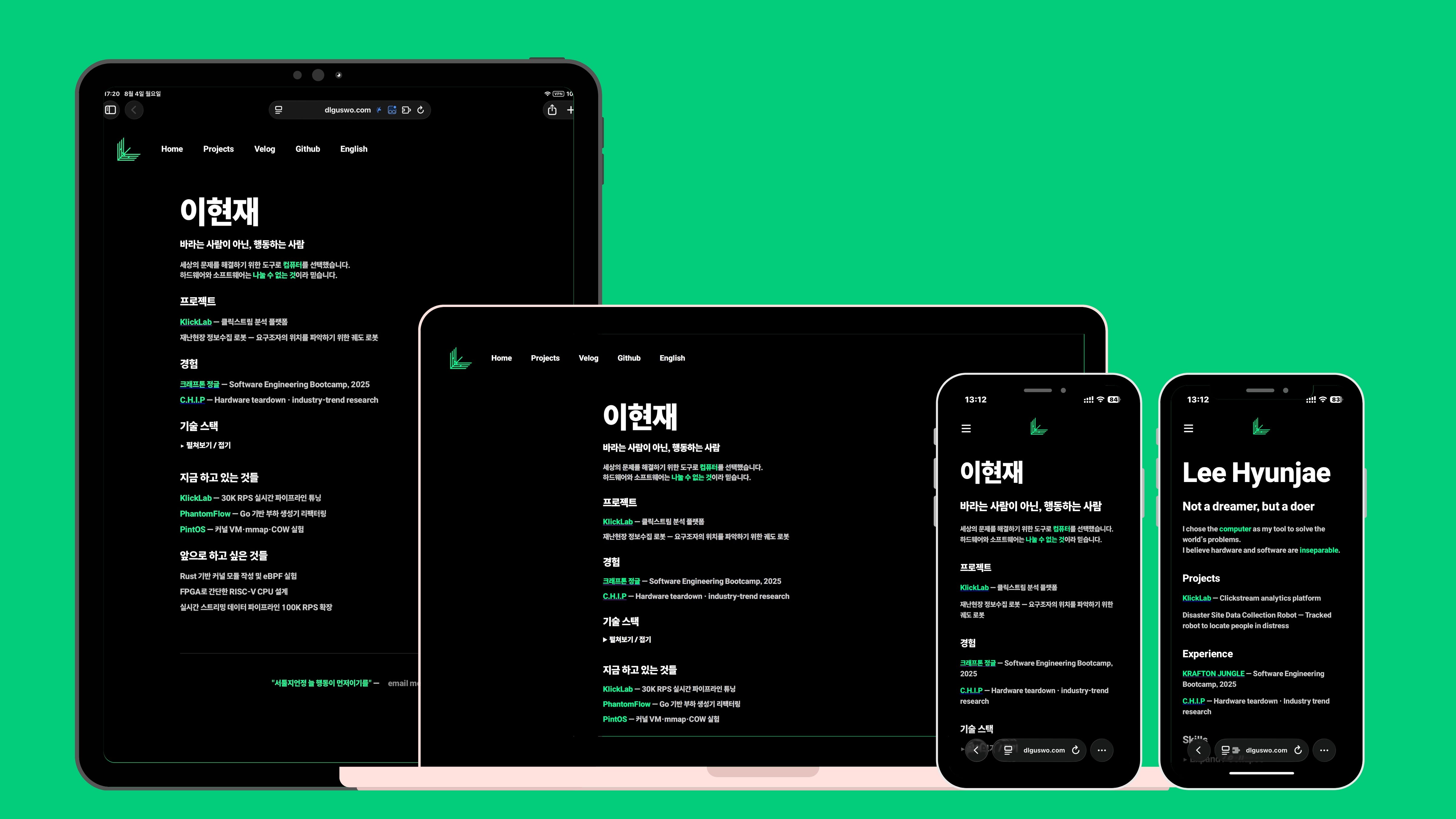 개발자 포트폴리오: 텍스트 중심의 미니멀리즘 디자인과 철학