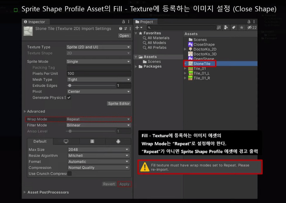 클로즈 쉐잎 이미지 설정