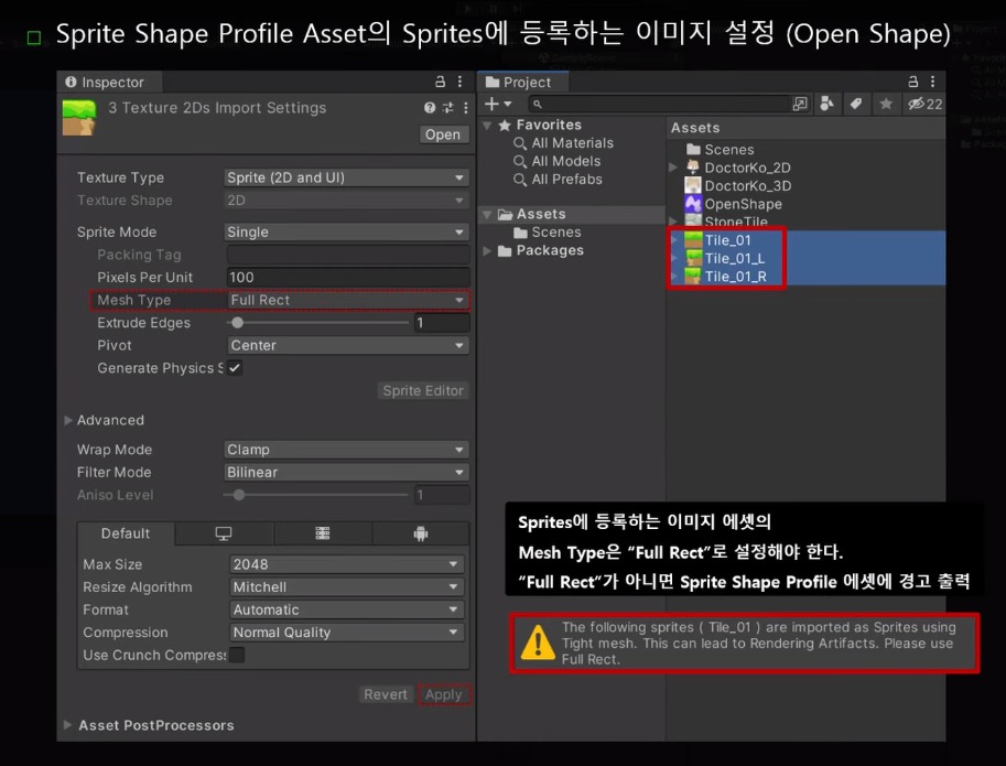 오픈 쉐잎에 등록하는 이미지 설정