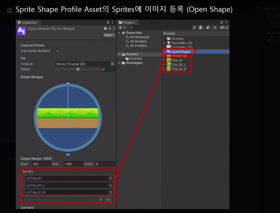 오픈 쉐잎 이미지 등록