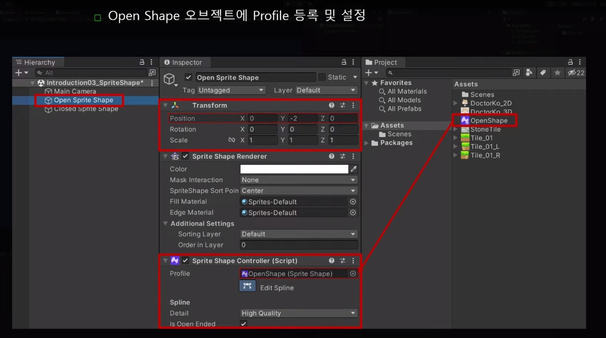 오픈 쉐잎 프로필 등록