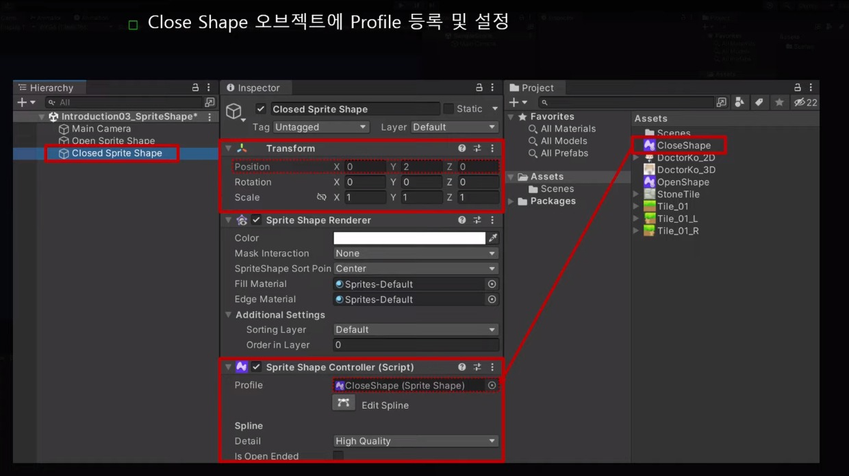 클로즈 쉐잎 프로필 등록