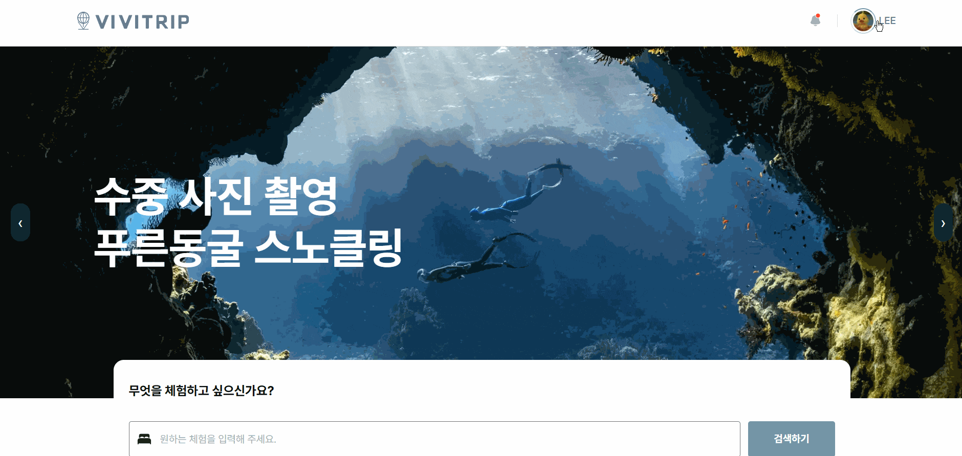 예약 승인/거절 예시