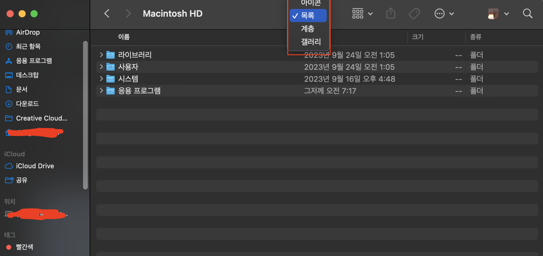 계층으로 바꿔주기
