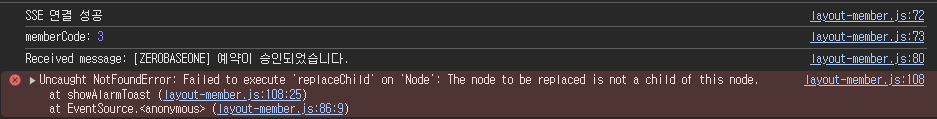 client_console