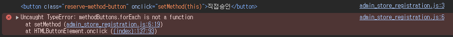 client_console