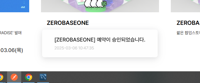 noti_toast_ui