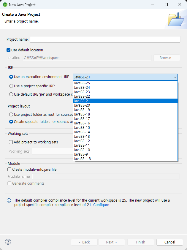 sts 새 프로젝트 생성창
