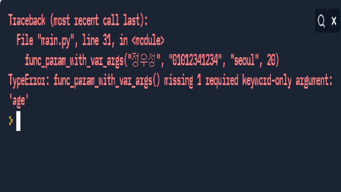 Function Parameter