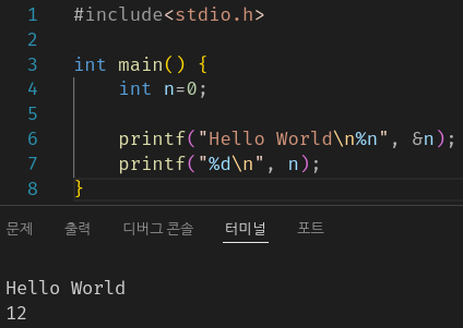 [System Hacking] 6. Format String Bug