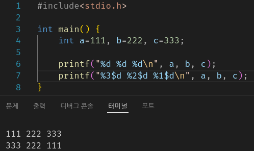 [System Hacking] 6. Format String Bug