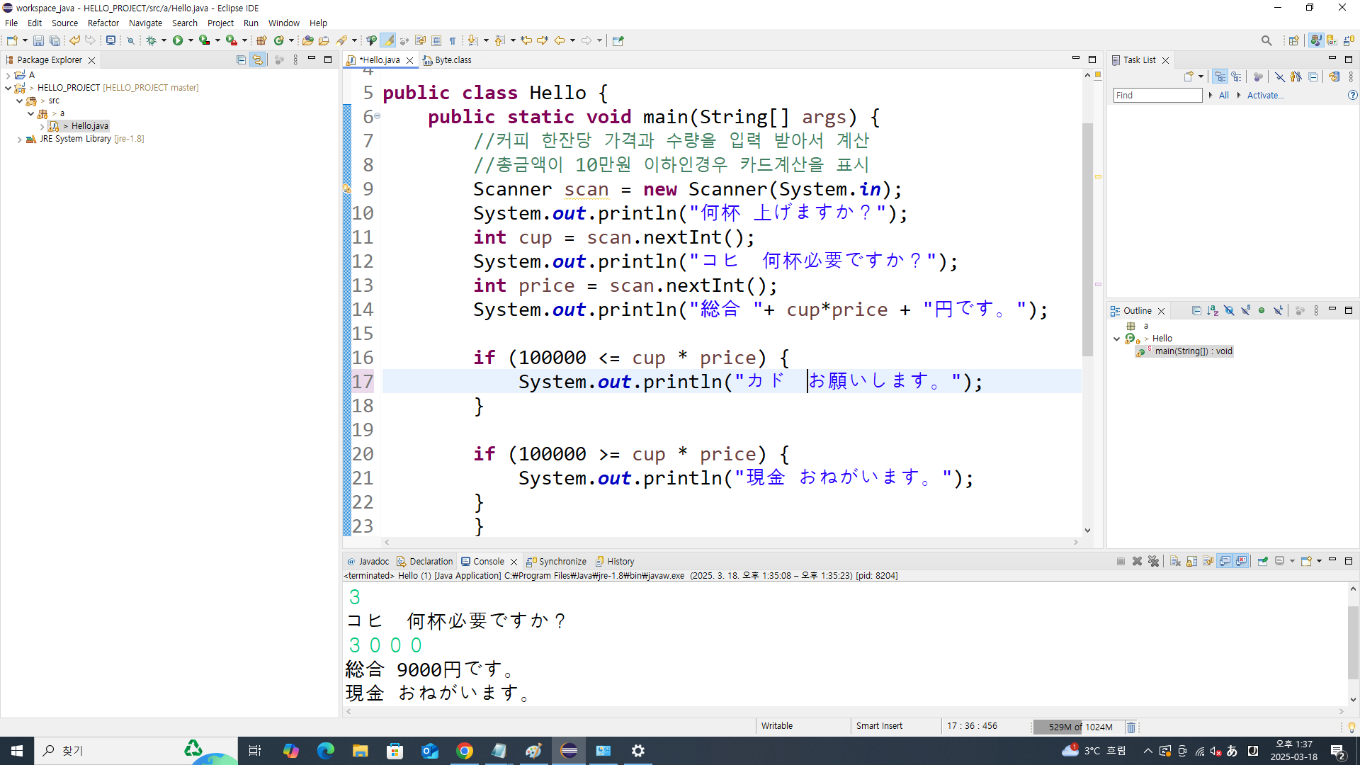 post-thumbnail