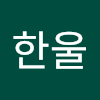 Velog profile picture for @radish