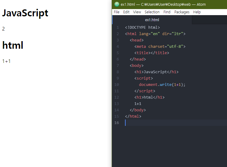 [Back-end] 생활코딩 JavaScript_1