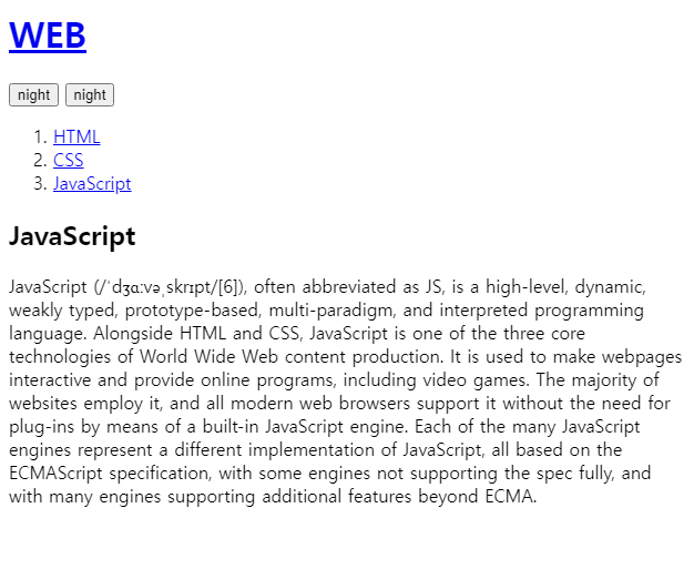 [Back-end] 생활코딩 JavaScript_2