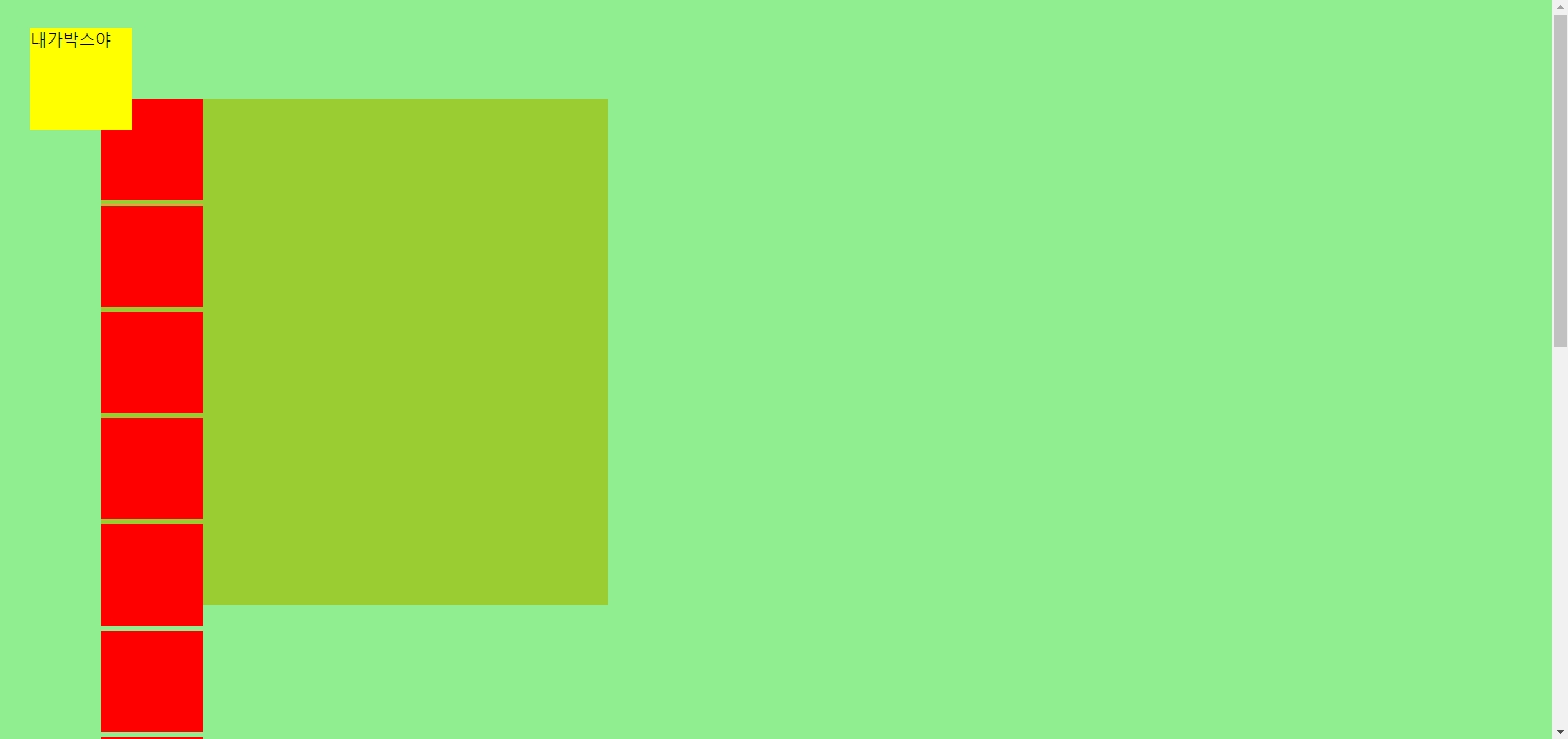 TIL - Position ( CSS )