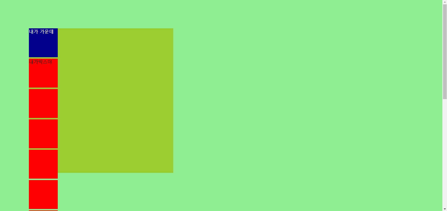 TIL - Position ( CSS )