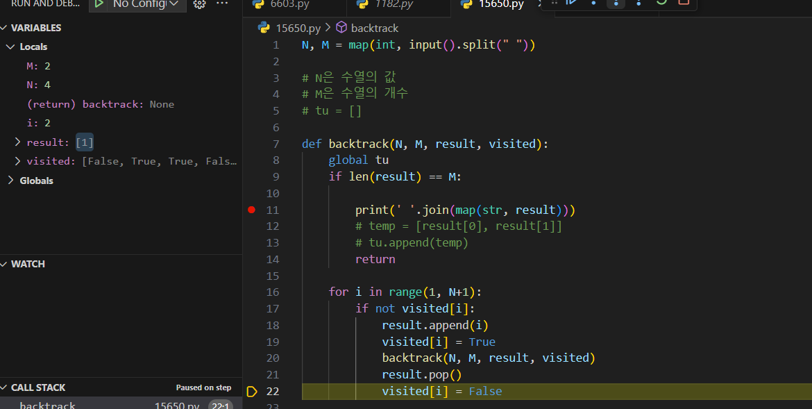 백준 15650 python